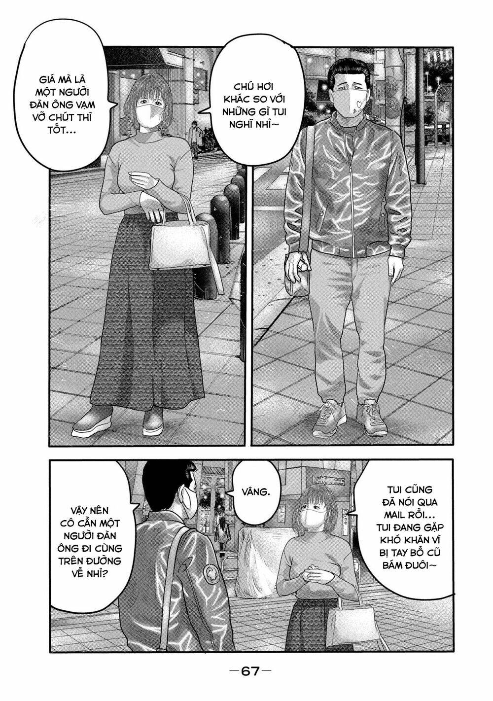 Truyện Tranh Sát Thủ Ẩn Dật - The Second Contact trang 2