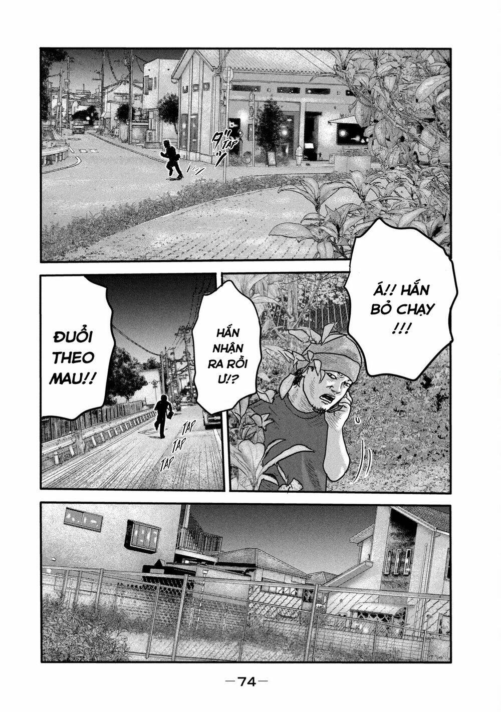 Truyện Tranh Sát Thủ Ẩn Dật - The Second Contact trang 2