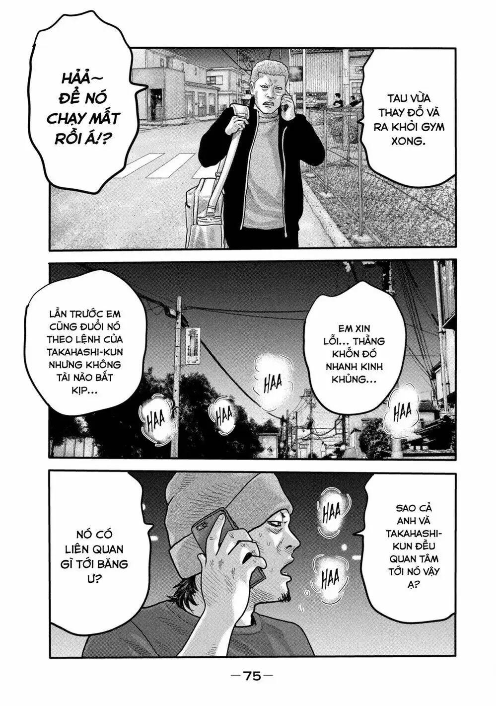 Truyện Tranh Sát Thủ Ẩn Dật - The Second Contact trang 2