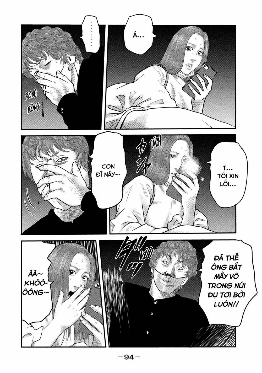 Truyện Tranh Sát Thủ Ẩn Dật - The Second Contact trang 2