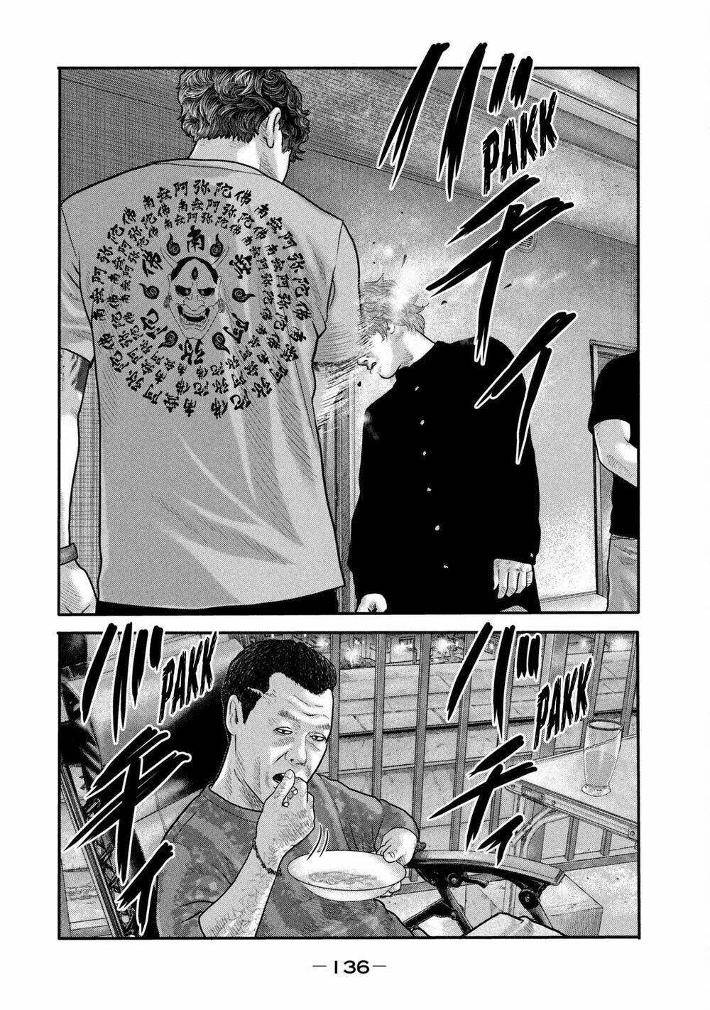 Truyện Tranh Sát Thủ Ẩn Dật - The Second Contact trang 2