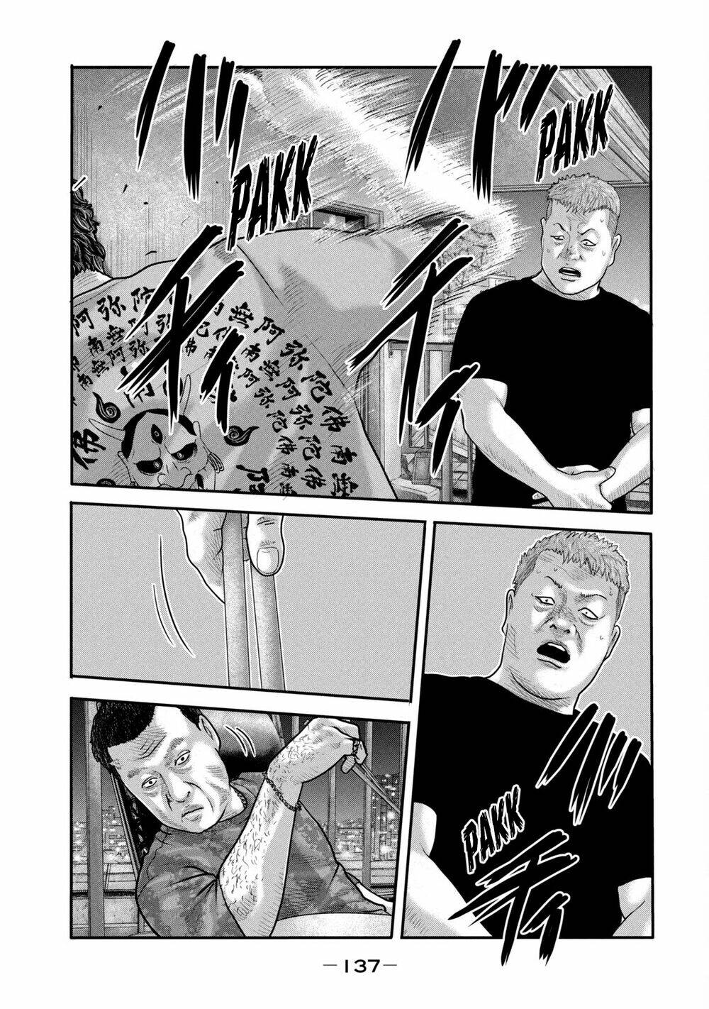 Truyện Tranh Sát Thủ Ẩn Dật - The Second Contact trang 2