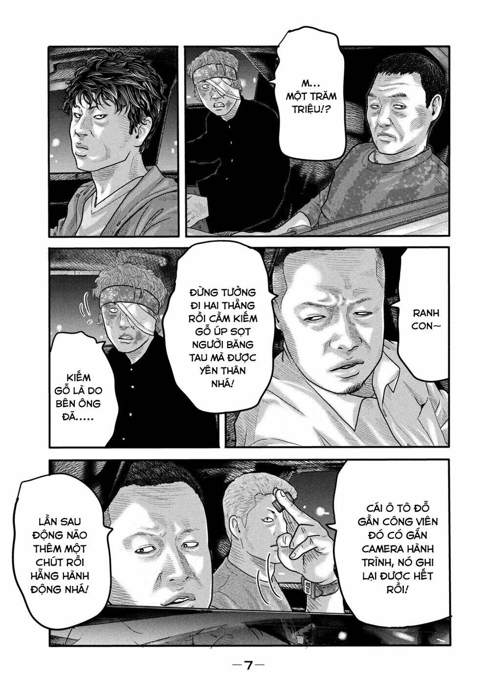 Truyện Tranh Sát Thủ Ẩn Dật - The Second Contact trang 2