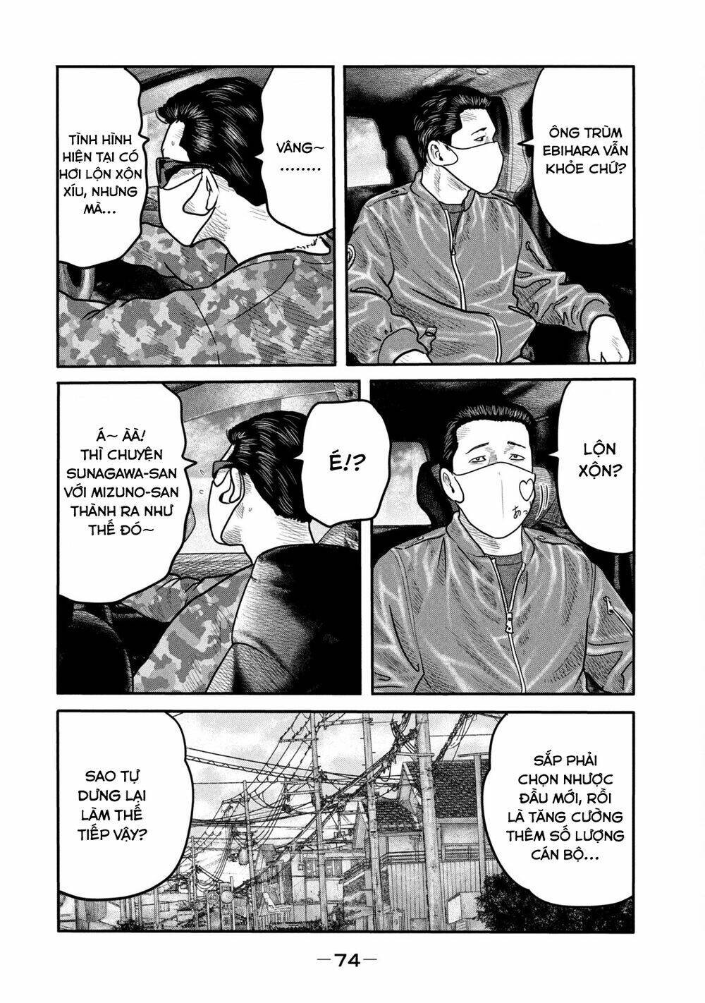 Truyện Tranh Sát Thủ Ẩn Dật - The Second Contact trang 2