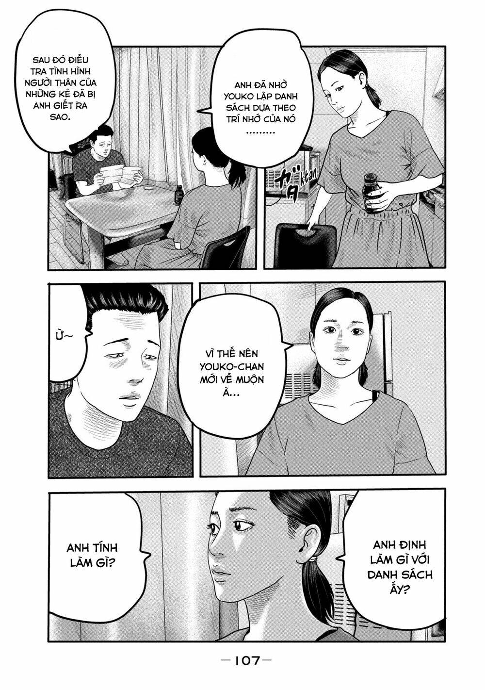 Truyện Tranh Sát Thủ Ẩn Dật - The Second Contact trang 2