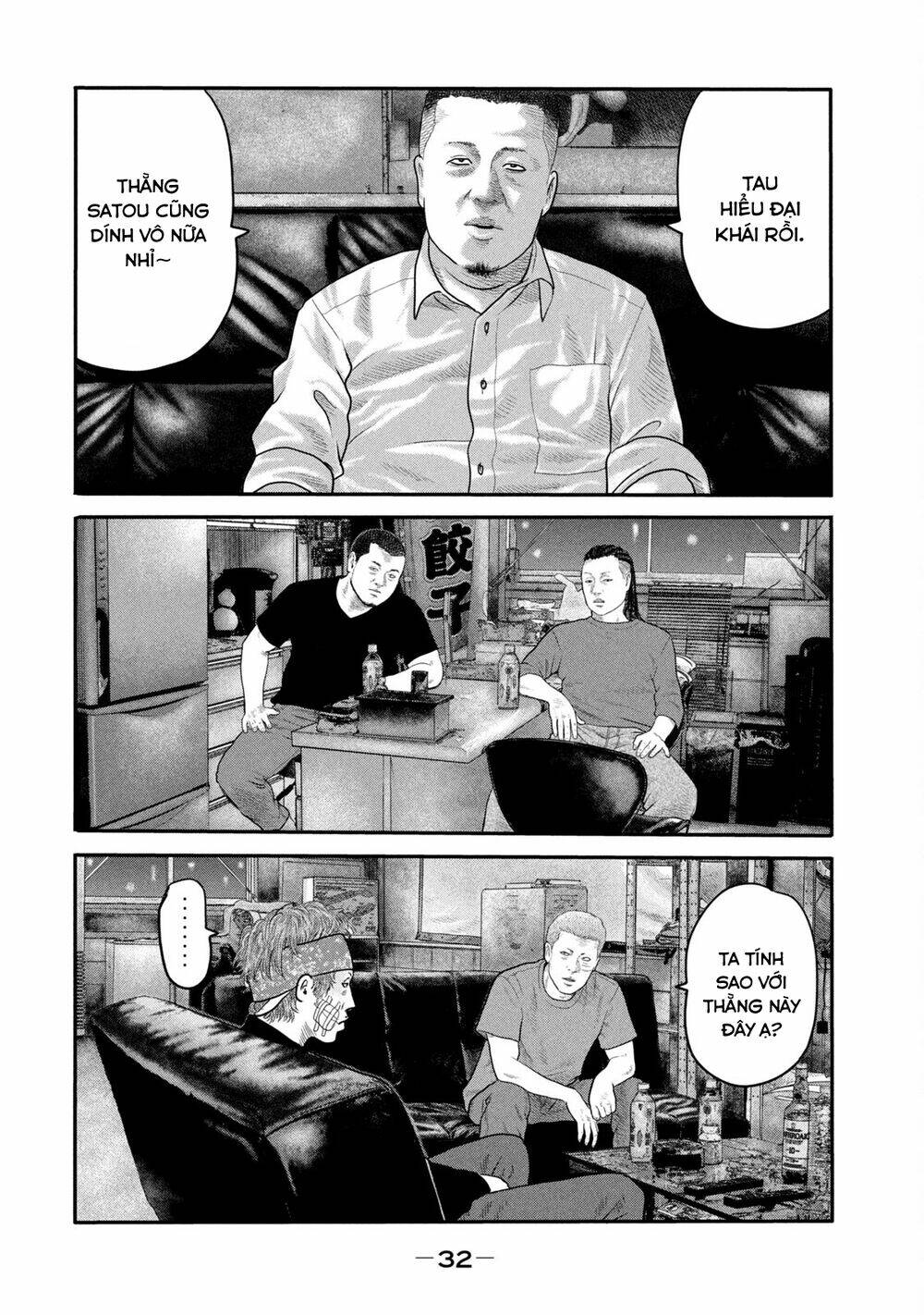 Truyện Tranh Sát Thủ Ẩn Dật - The Second Contact trang 2