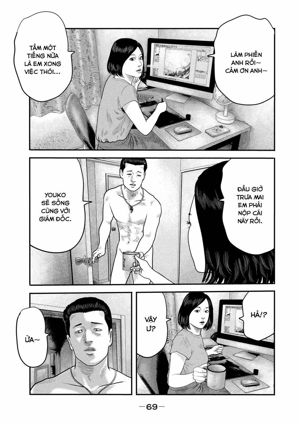 Truyện Tranh Sát Thủ Ẩn Dật - The Second Contact trang 2