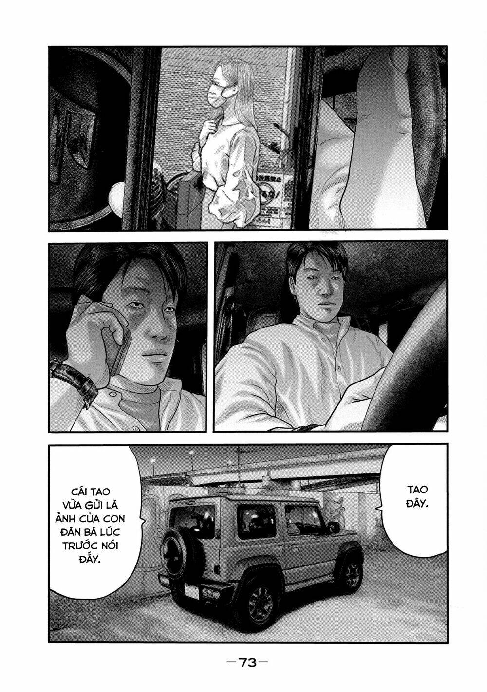 Truyện Tranh Sát Thủ Ẩn Dật - The Second Contact trang 2