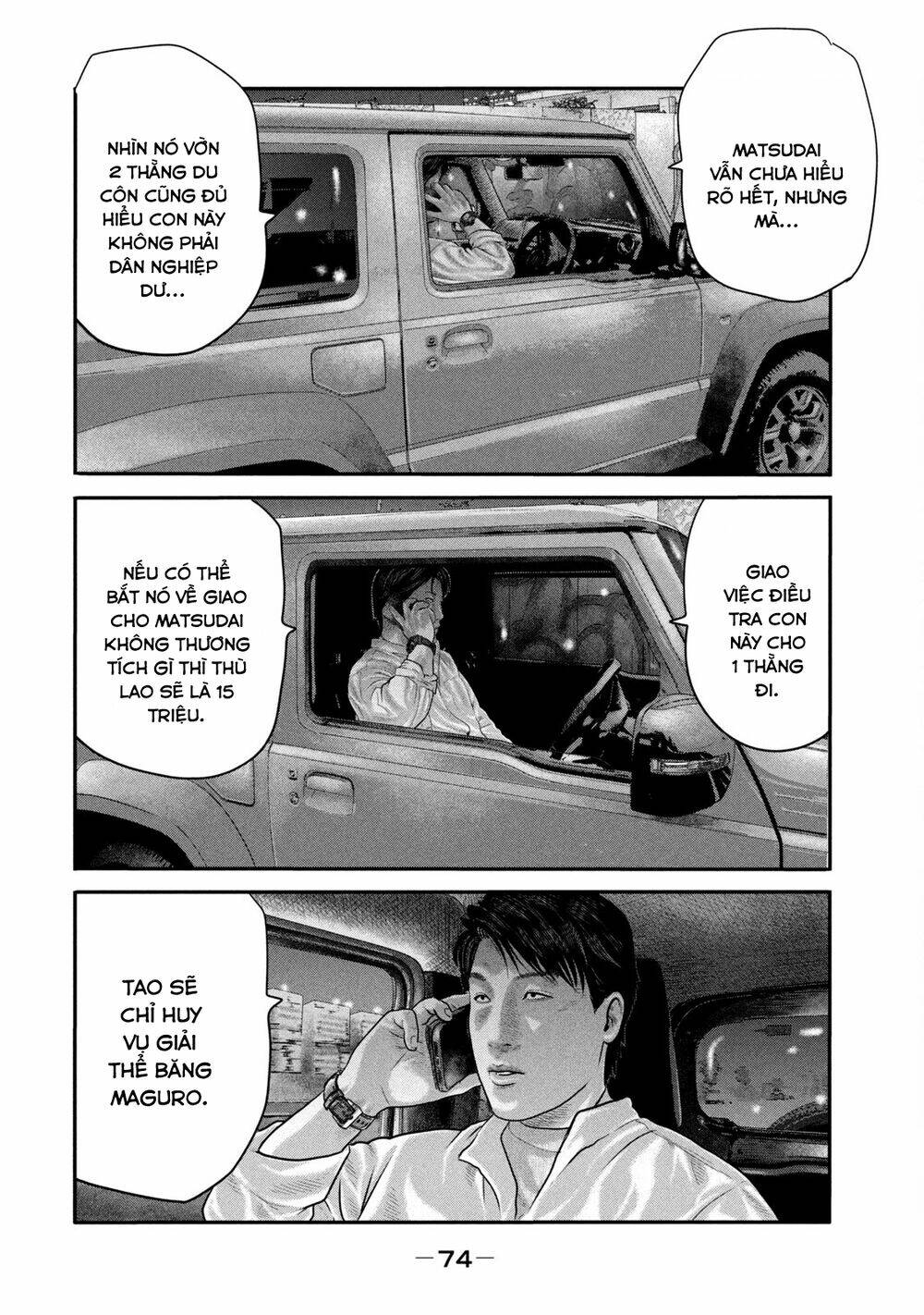 Truyện Tranh Sát Thủ Ẩn Dật - The Second Contact trang 2