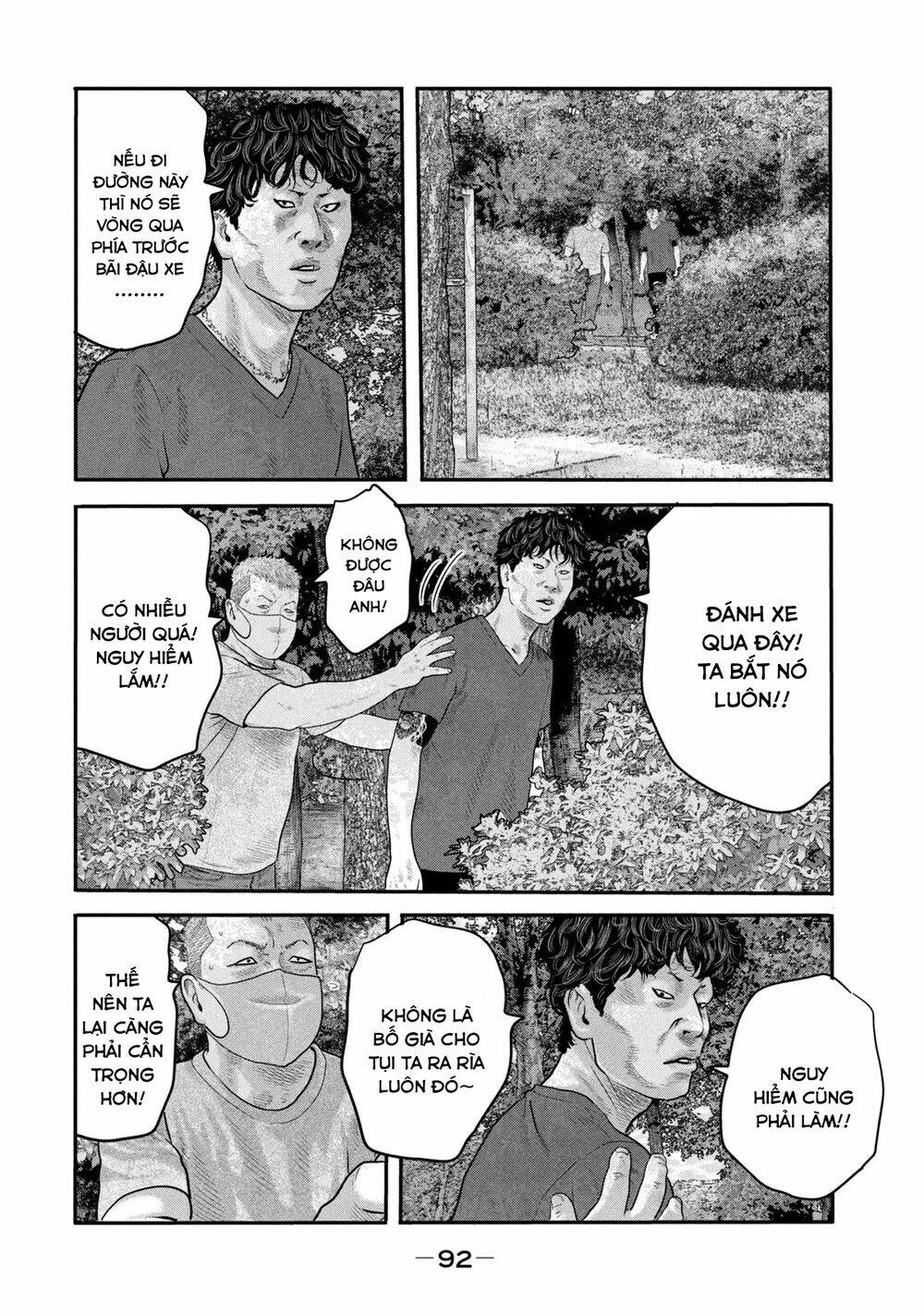 Truyện Tranh Sát Thủ Ẩn Dật - The Second Contact trang 2