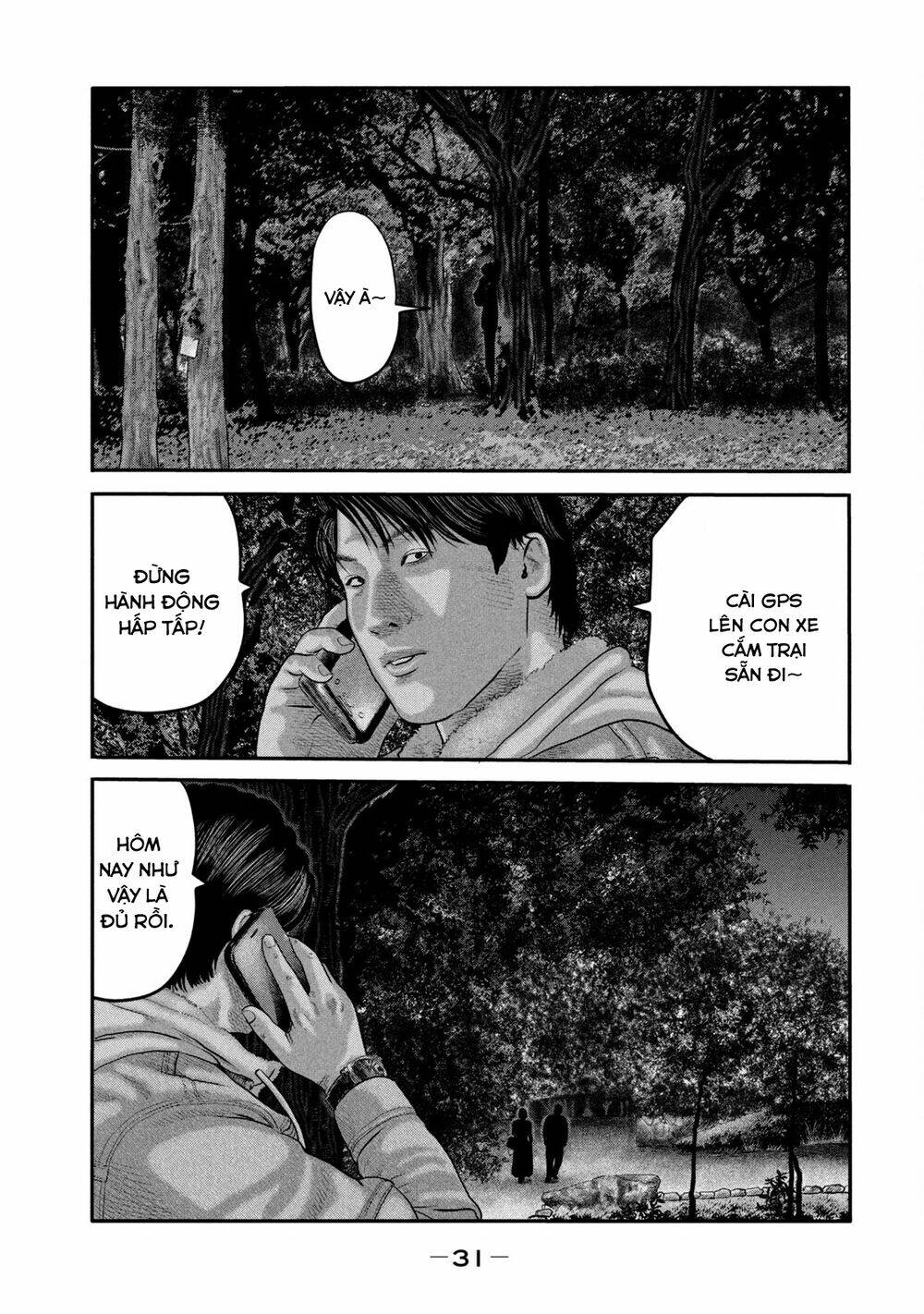 Truyện Tranh Sát Thủ Ẩn Dật - The Second Contact trang 2