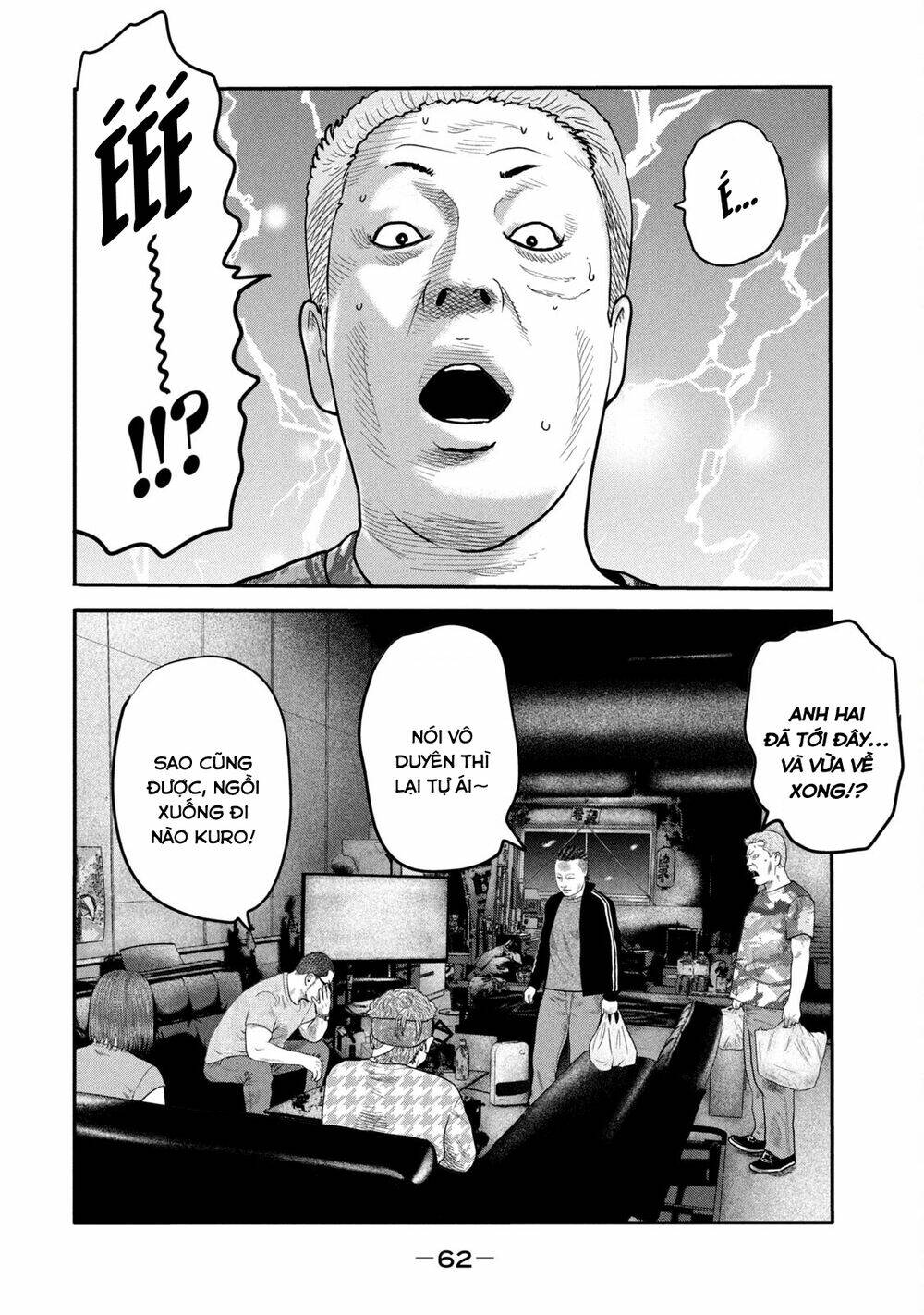 Truyện Tranh Sát Thủ Ẩn Dật - The Second Contact trang 2