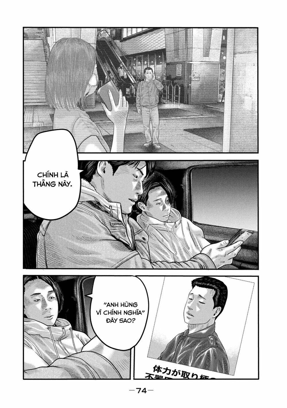 Truyện Tranh Sát Thủ Ẩn Dật - The Second Contact trang 2