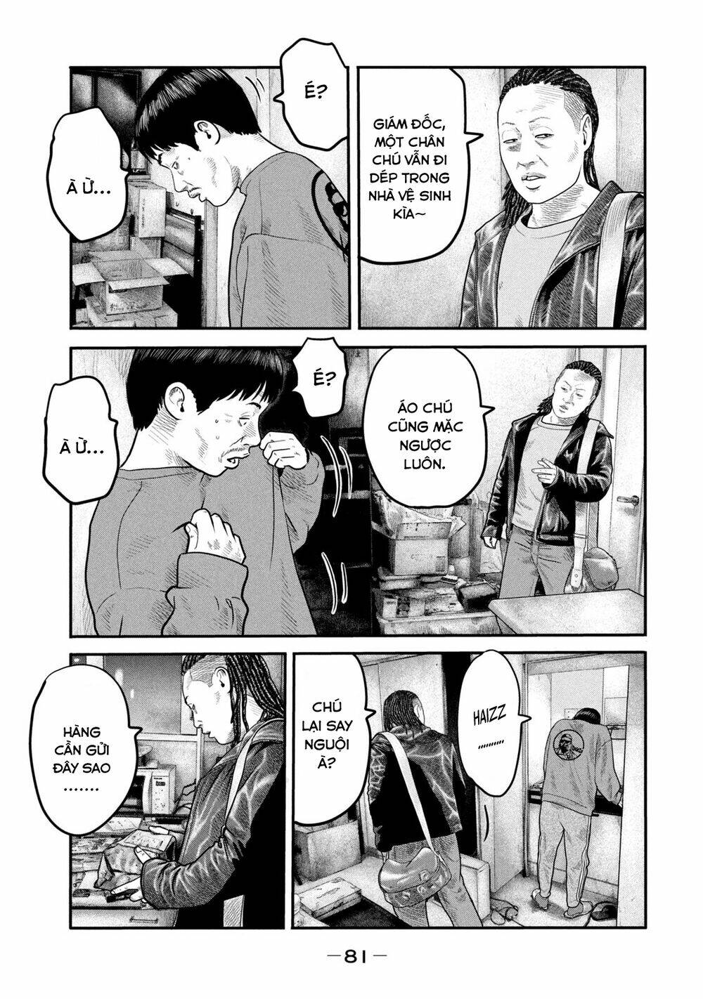 Truyện Tranh Sát Thủ Ẩn Dật - The Second Contact trang 2