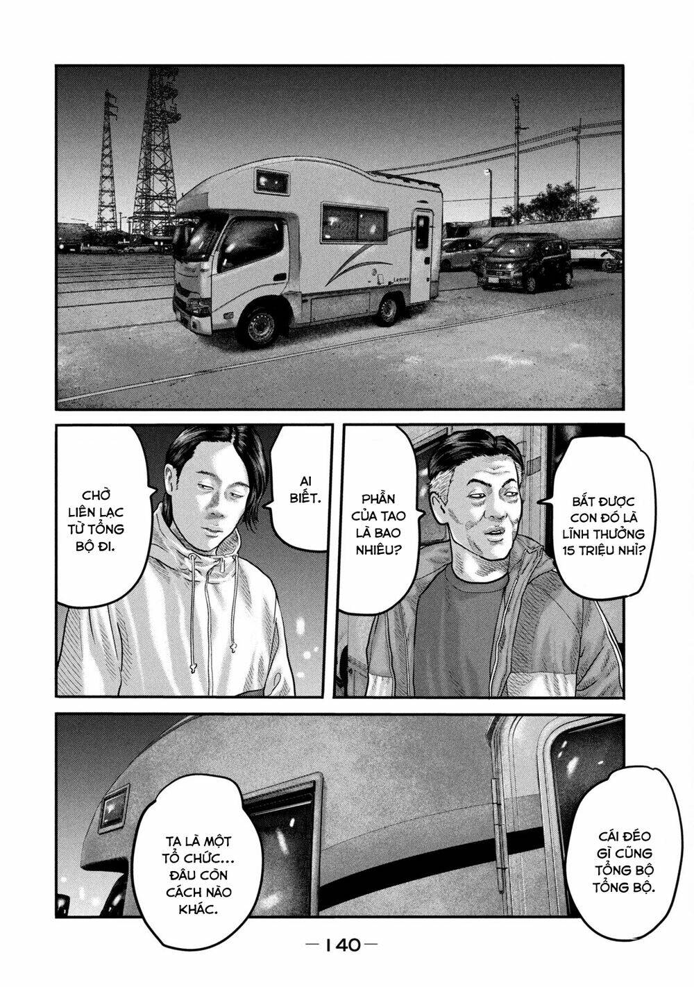 Truyện Tranh Sát Thủ Ẩn Dật - The Second Contact trang 2