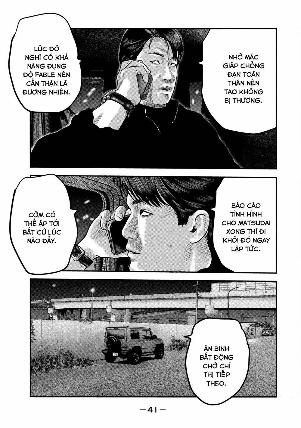 Truyện Tranh Sát Thủ Ẩn Dật - The Second Contact trang 2