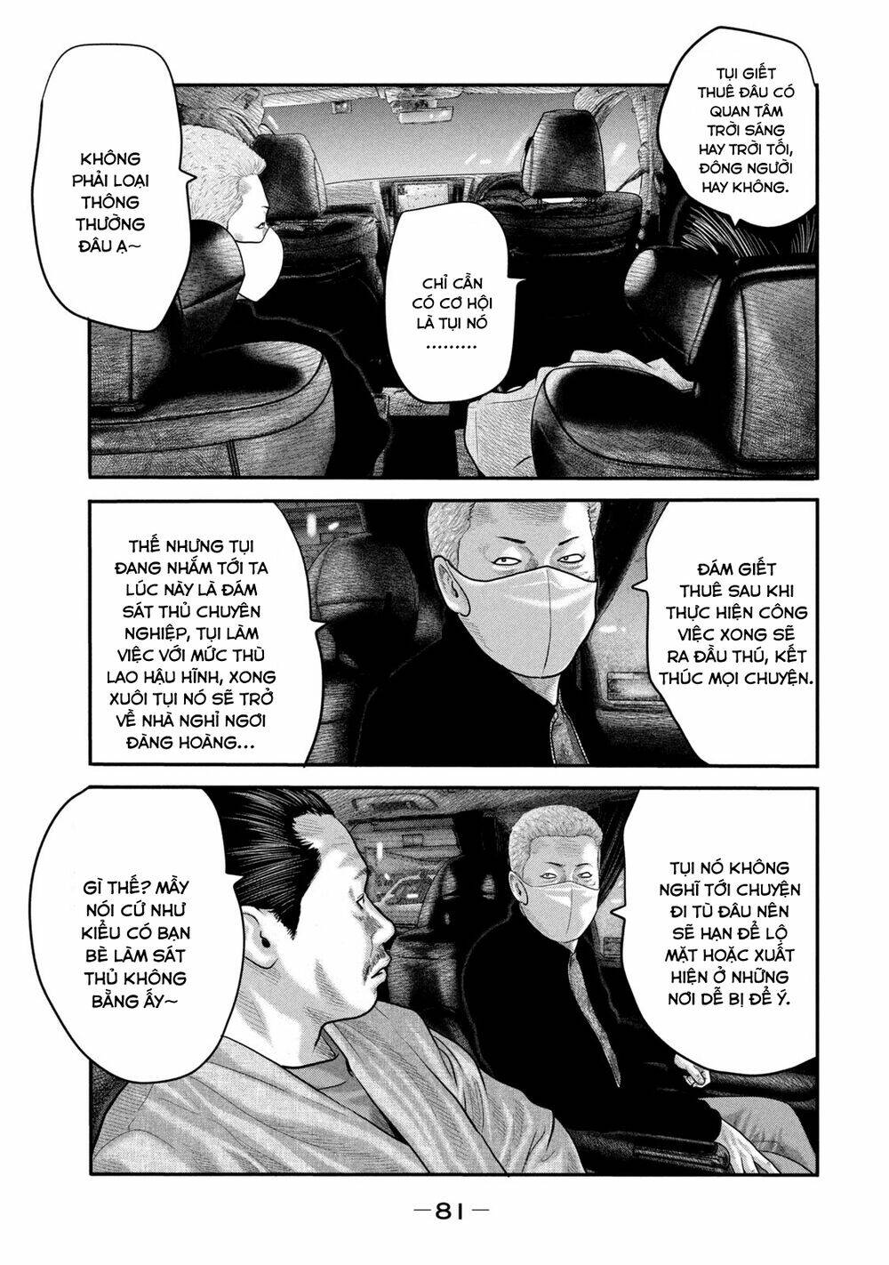 Truyện Tranh Sát Thủ Ẩn Dật - The Second Contact trang 2