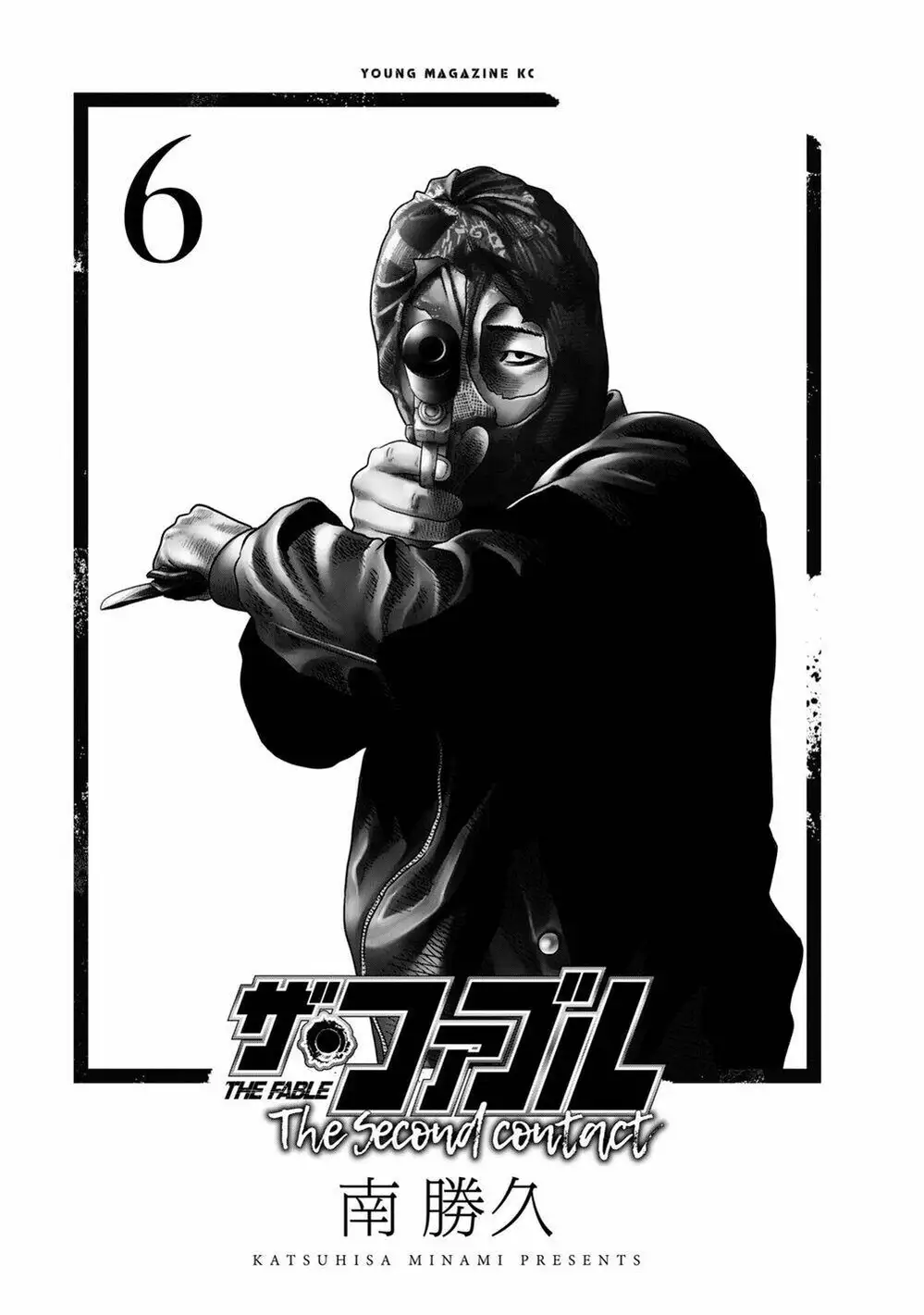 Truyện Tranh Sát Thủ Ẩn Dật - The Second Contact trang 2