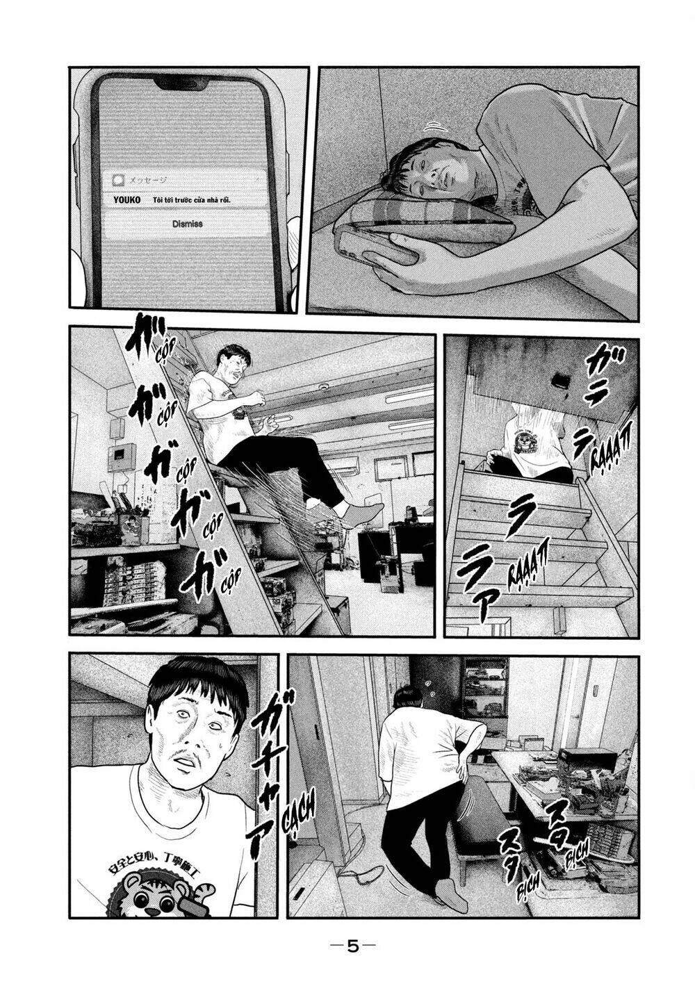 Truyện Tranh Sát Thủ Ẩn Dật - The Second Contact trang 2