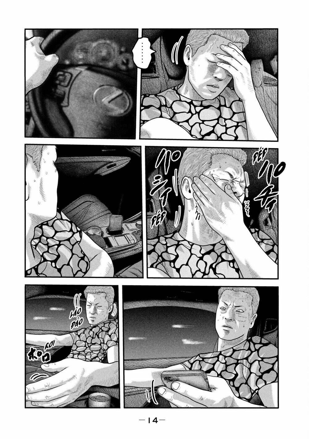 Truyện Tranh Sát Thủ Ẩn Dật - The Second Contact trang 2