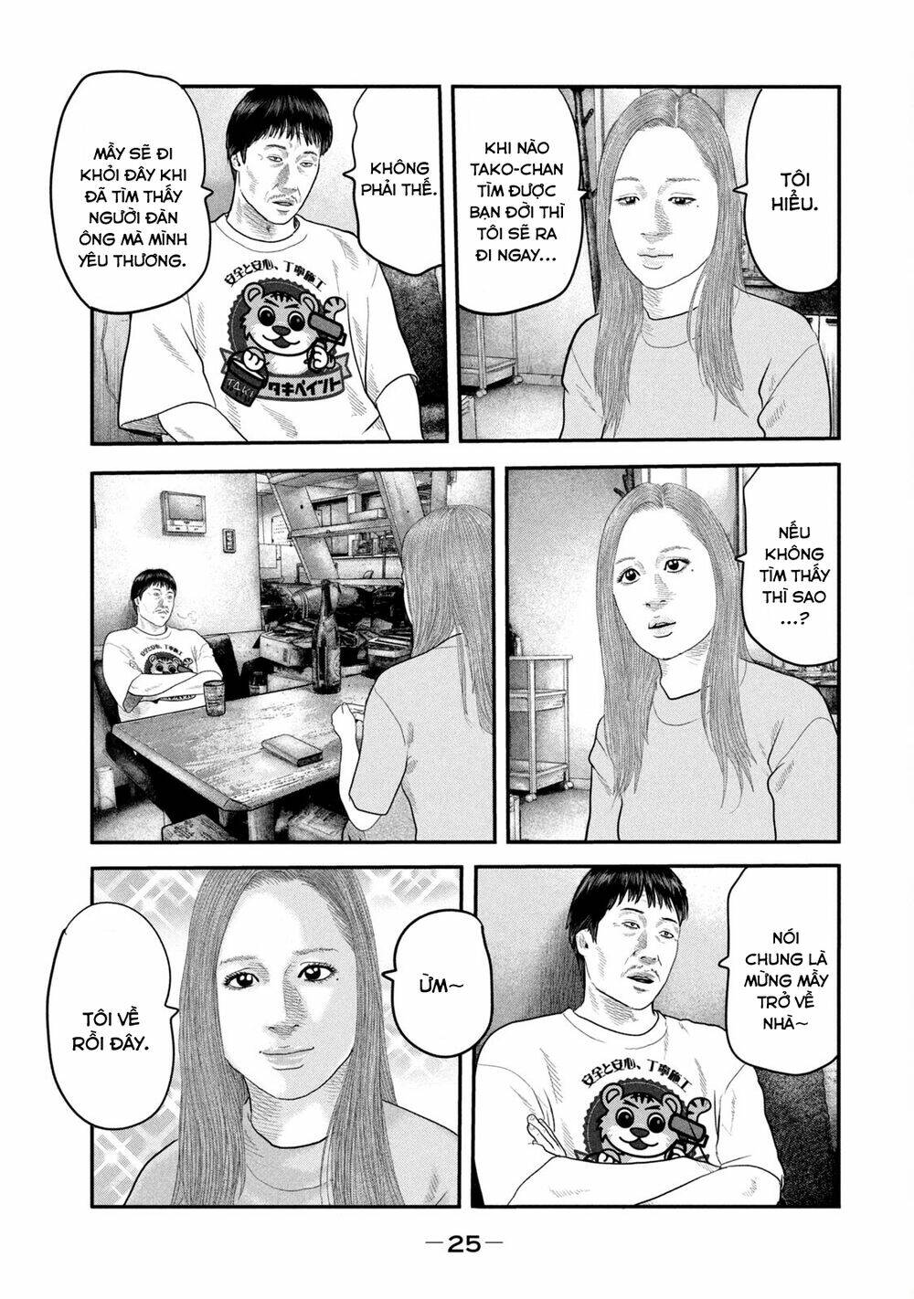 Truyện Tranh Sát Thủ Ẩn Dật - The Second Contact trang 2