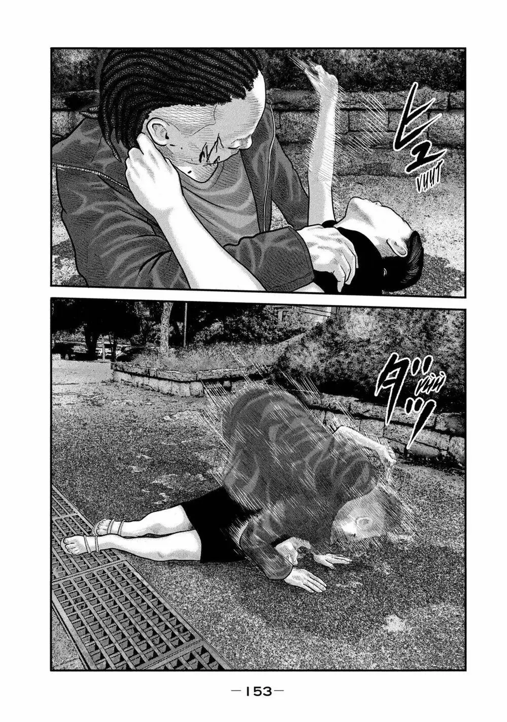 Truyện Tranh Sát Thủ Ẩn Dật - The Second Contact trang 2