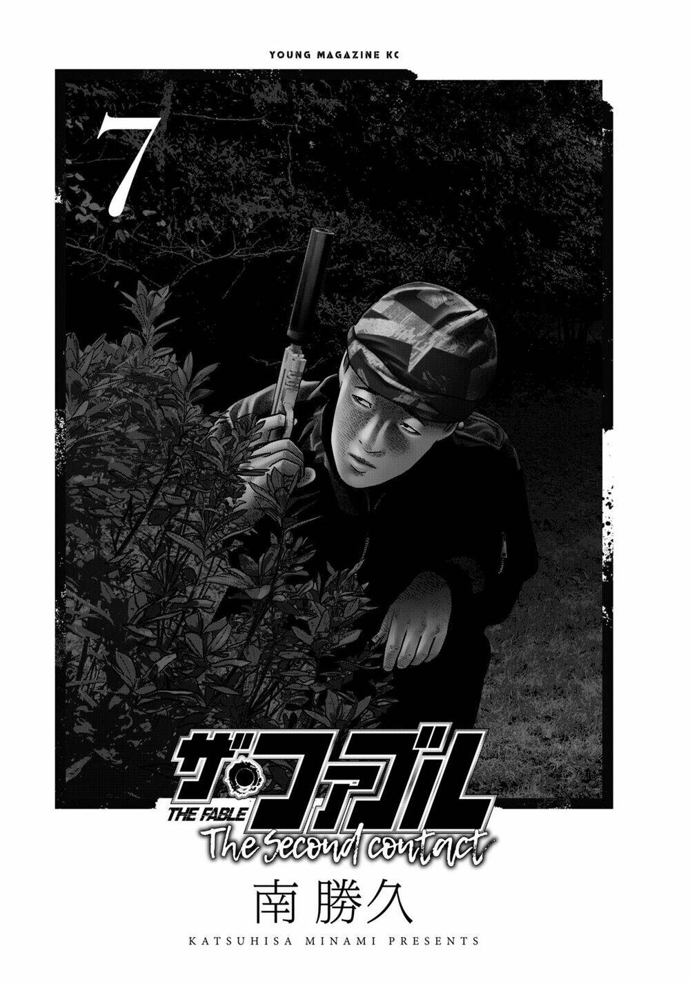 Truyện Tranh Sát Thủ Ẩn Dật - The Second Contact trang 2