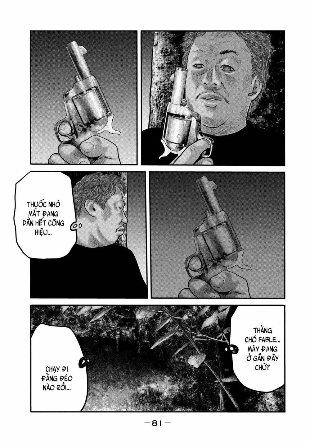 Truyện Tranh Sát Thủ Ẩn Dật - The Second Contact trang 2