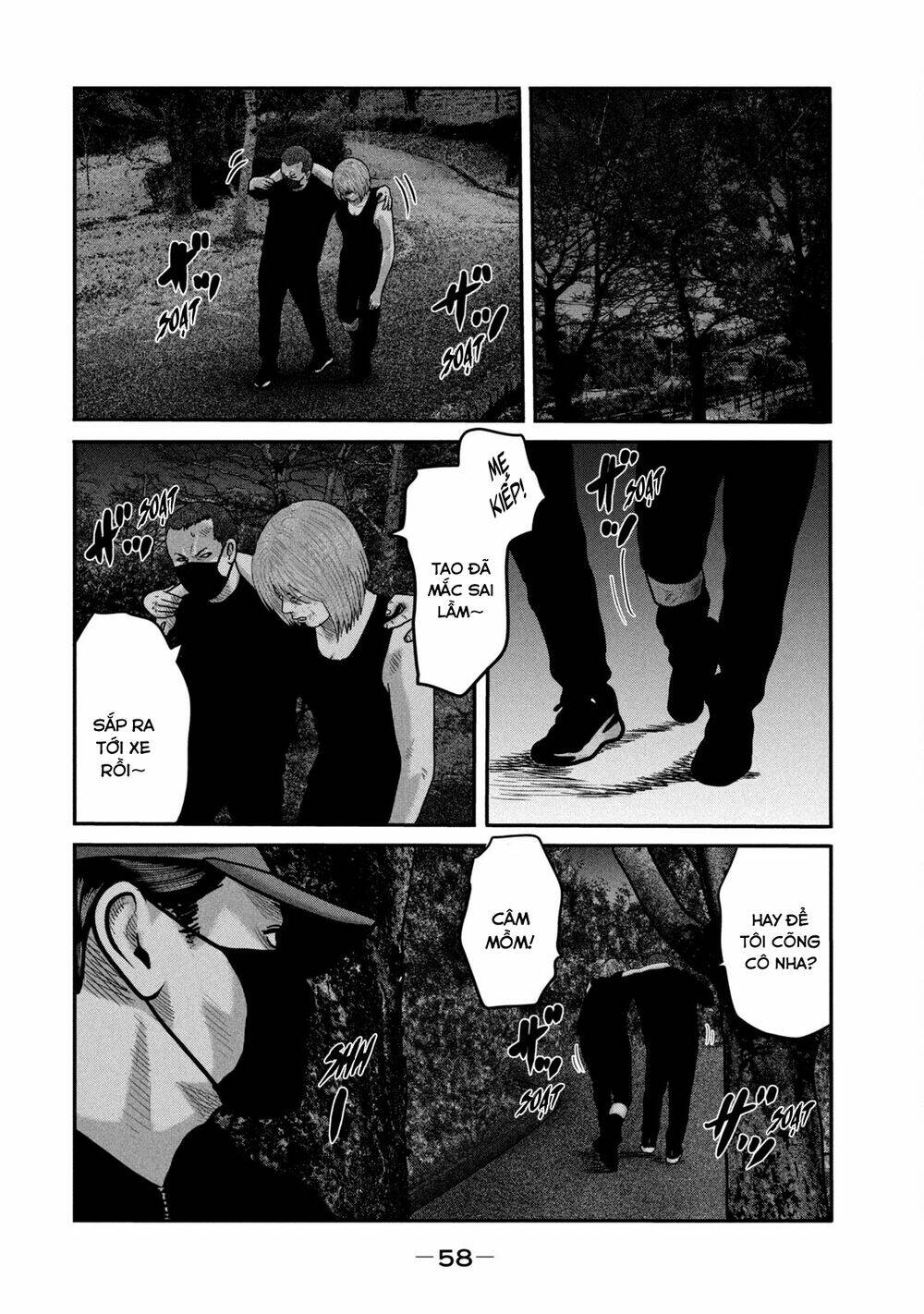 Truyện Tranh Sát Thủ Ẩn Dật - The Second Contact trang 2