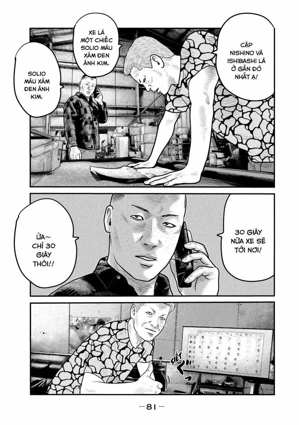 Truyện Tranh Sát Thủ Ẩn Dật - The Second Contact trang 2