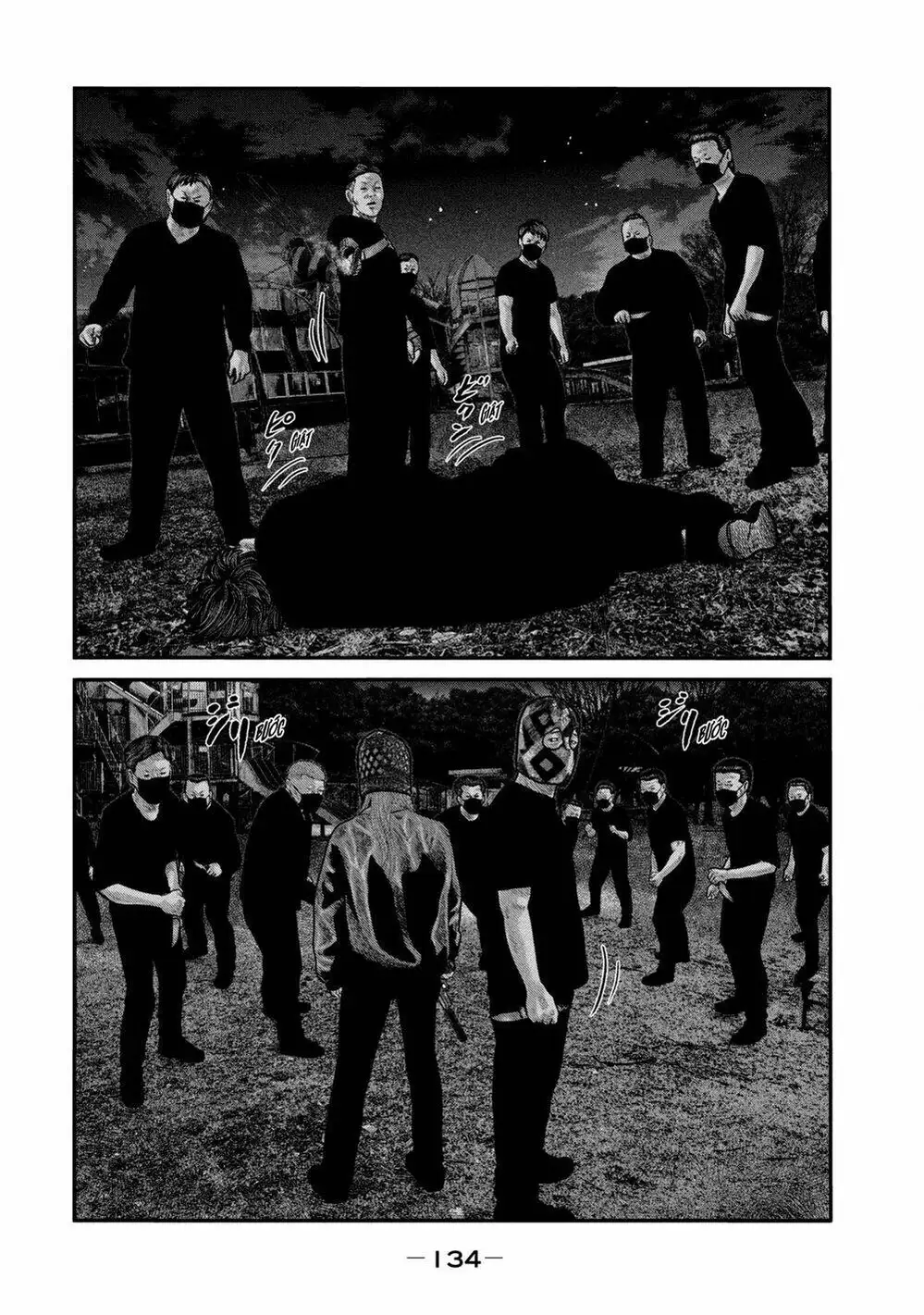 Truyện Tranh Sát Thủ Ẩn Dật - The Second Contact trang 2