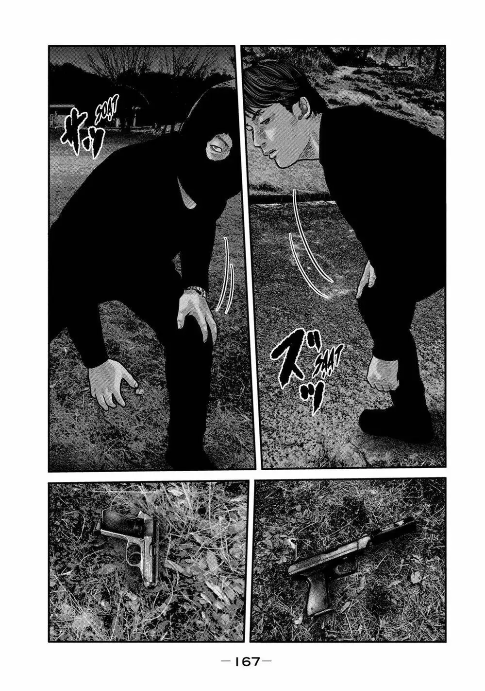 Truyện Tranh Sát Thủ Ẩn Dật - The Second Contact trang 2