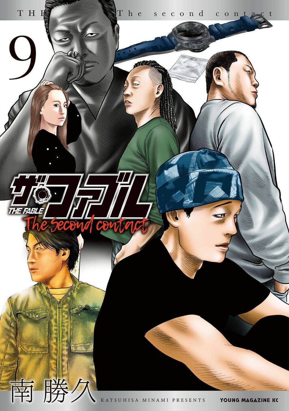 Truyện Tranh Sát Thủ Ẩn Dật - The Second Contact trang 2