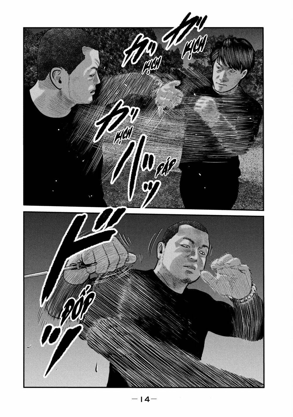 Truyện Tranh Sát Thủ Ẩn Dật - The Second Contact trang 2