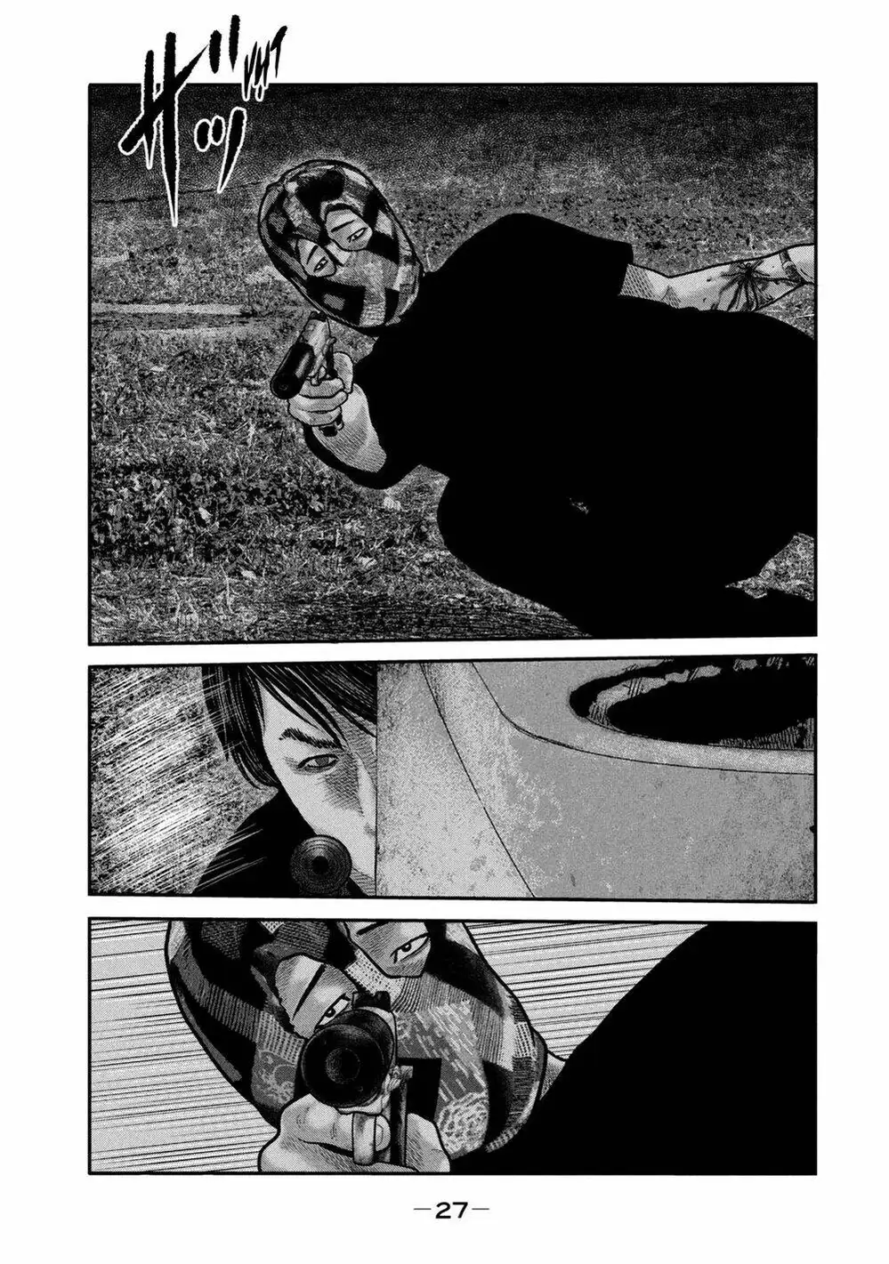 Truyện Tranh Sát Thủ Ẩn Dật - The Second Contact trang 2