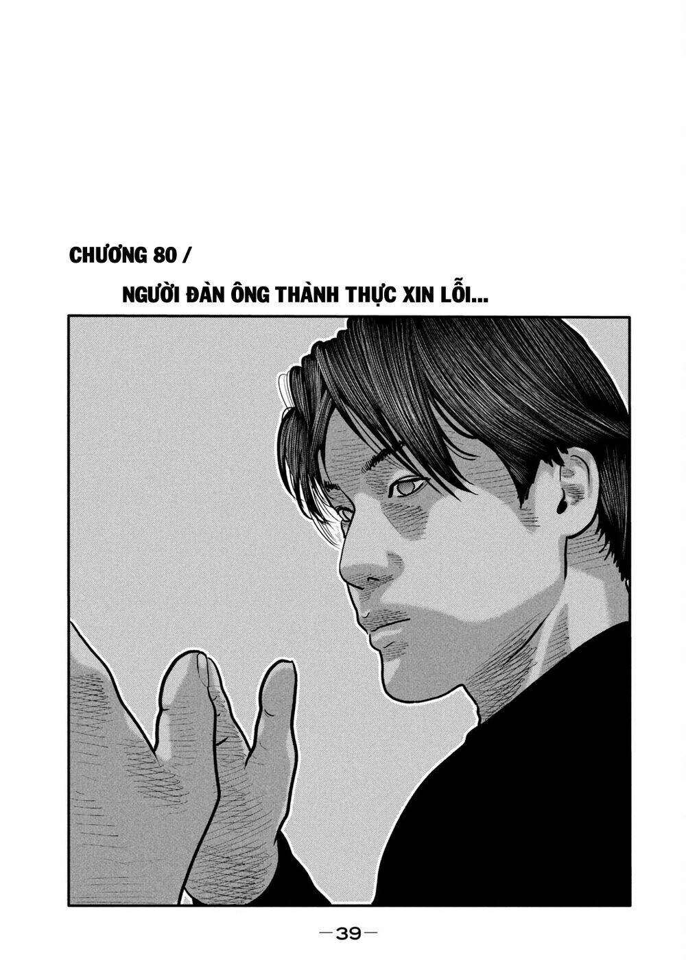 Truyện Tranh Sát Thủ Ẩn Dật - The Second Contact trang 2