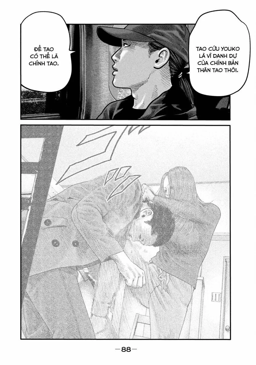 Truyện Tranh Sát Thủ Ẩn Dật - The Second Contact trang 2