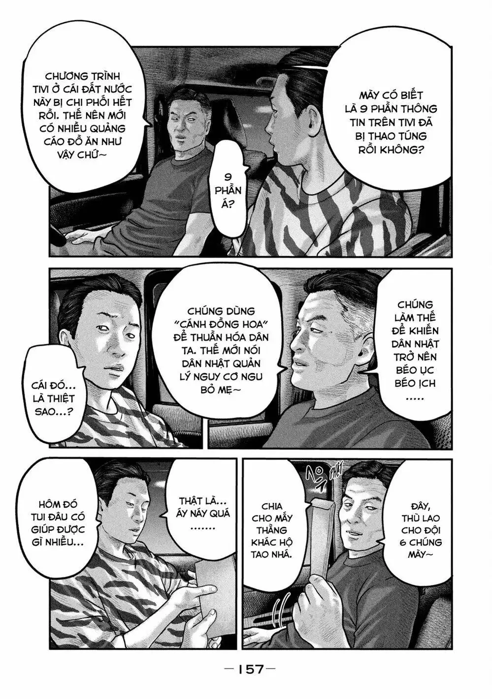 Truyện Tranh Sát Thủ Ẩn Dật - The Second Contact trang 2