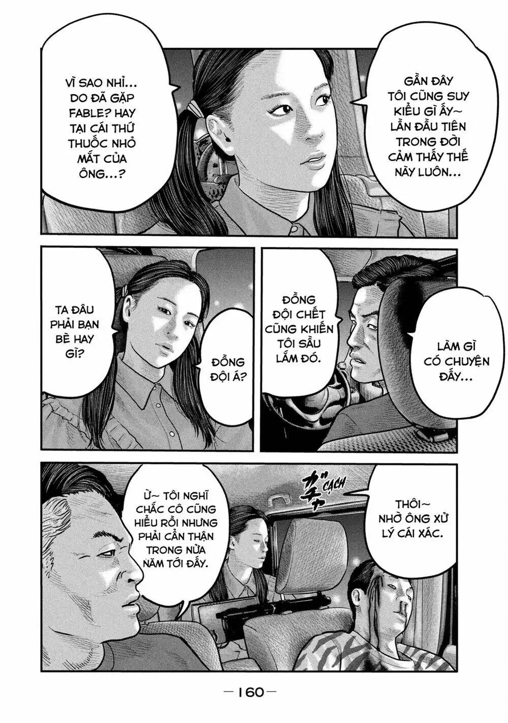 Truyện Tranh Sát Thủ Ẩn Dật - The Second Contact trang 2