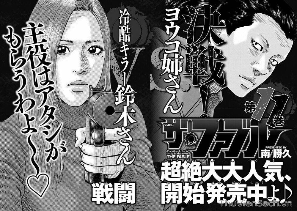 Truyện Tranh Sát Thủ Ẩn Dật - The Fable trang 2