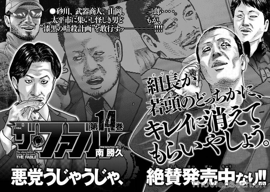 Truyện Tranh Sát Thủ Ẩn Dật - The Fable trang 2