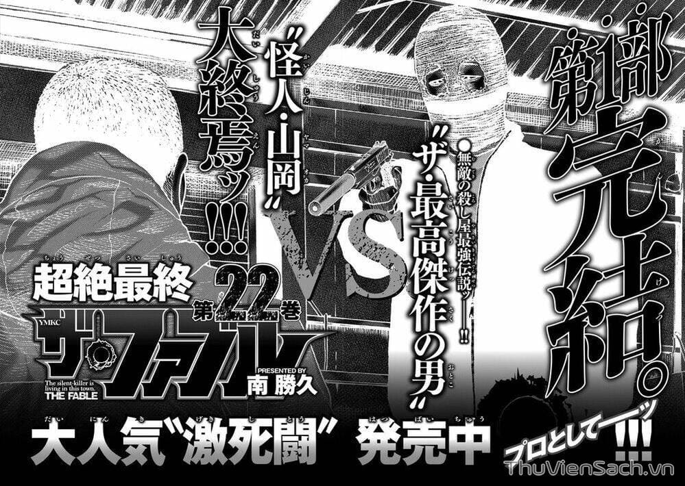 Truyện Tranh Sát Thủ Ẩn Dật - The Fable trang 2