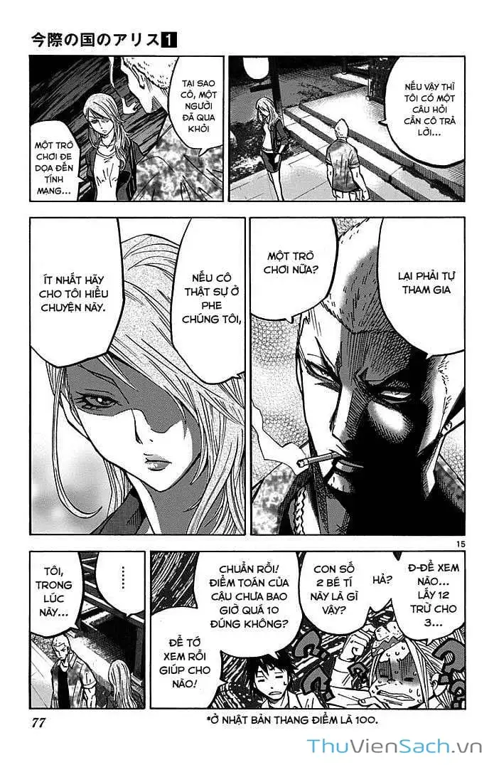 Truyện Tranh Thế Giới Không Lối Thoát trang 3