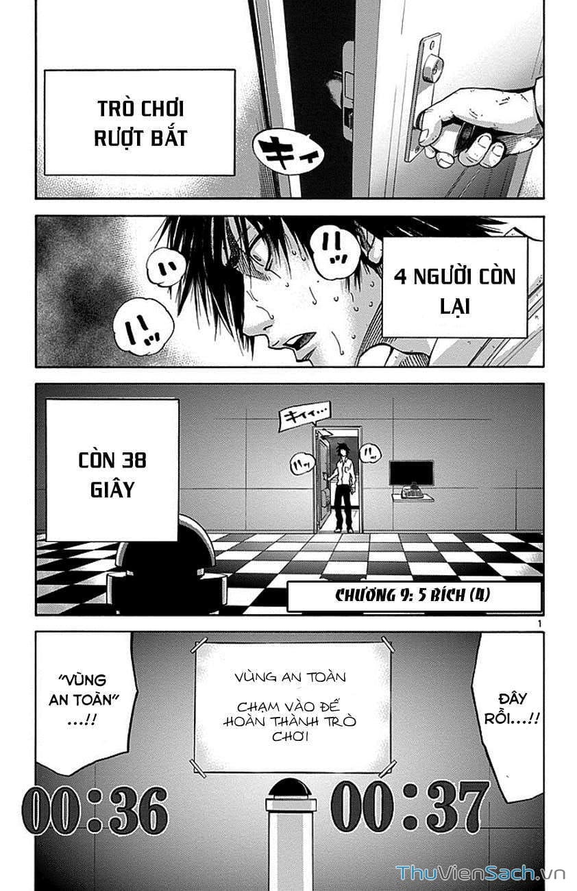 Truyện Tranh Thế Giới Không Lối Thoát trang 3