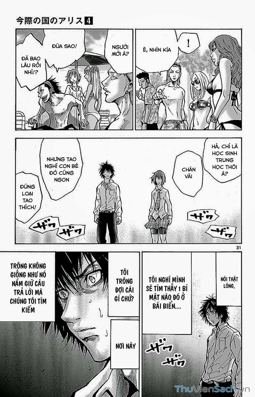 Truyện Tranh Thế Giới Không Lối Thoát trang 3