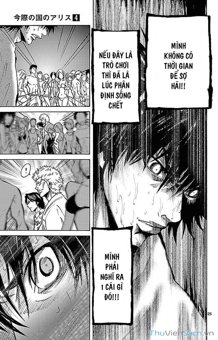 Truyện Tranh Thế Giới Không Lối Thoát trang 3