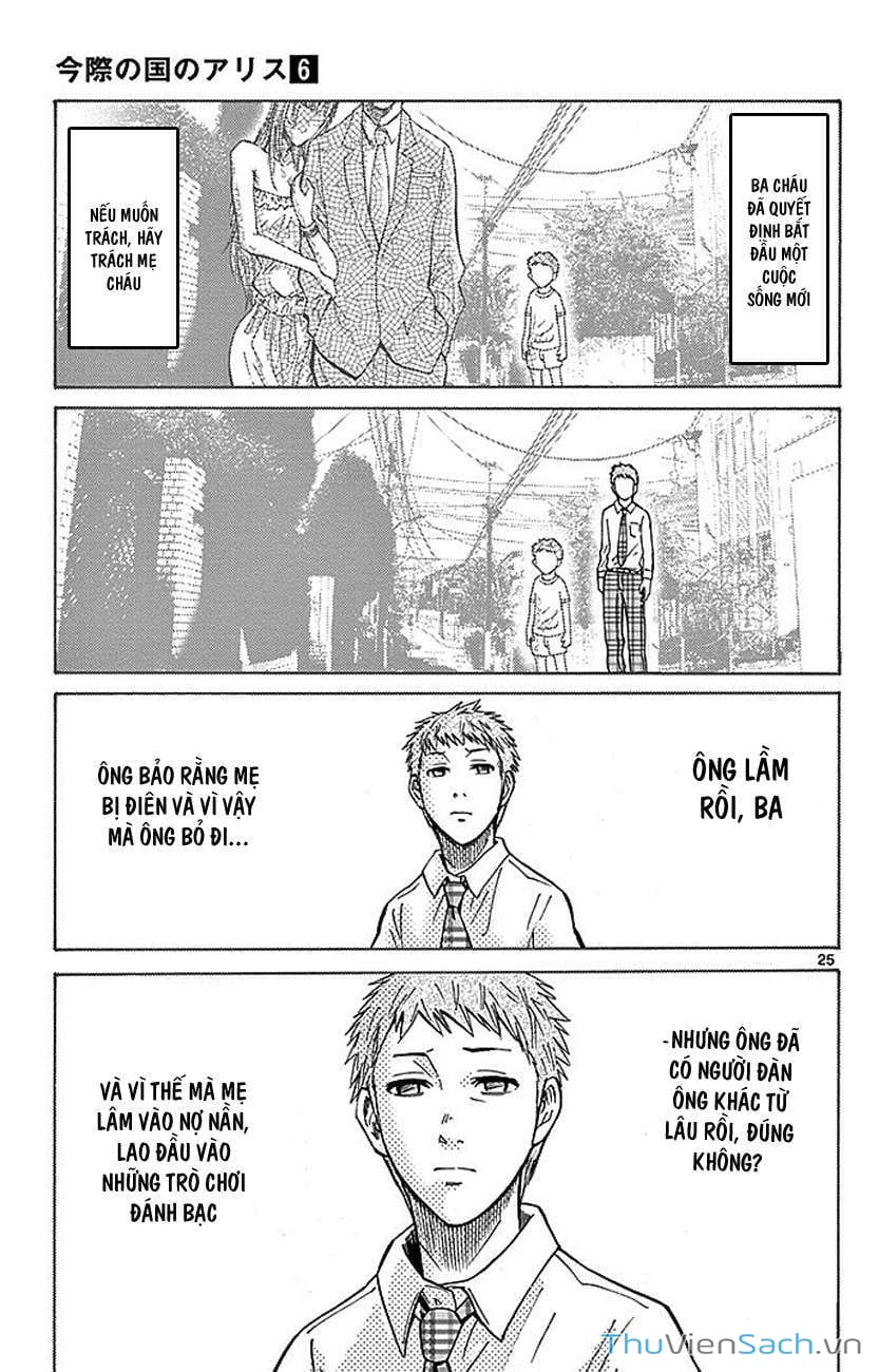 Truyện Tranh Thế Giới Không Lối Thoát trang 3