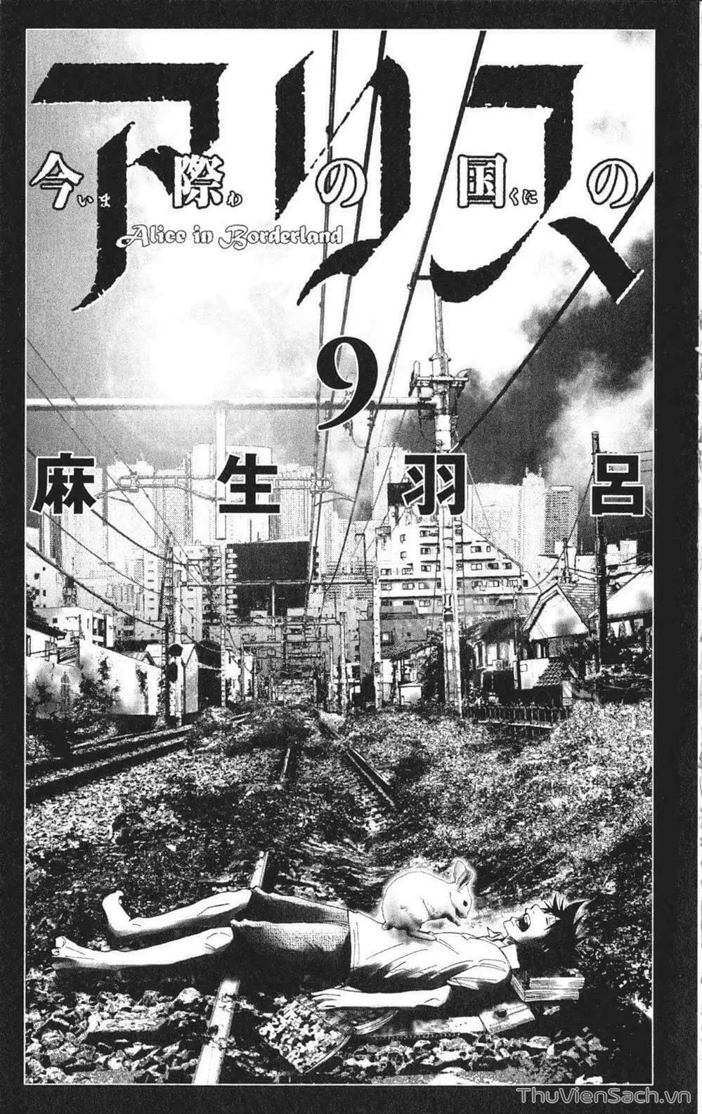 Truyện Tranh Thế Giới Không Lối Thoát trang 3