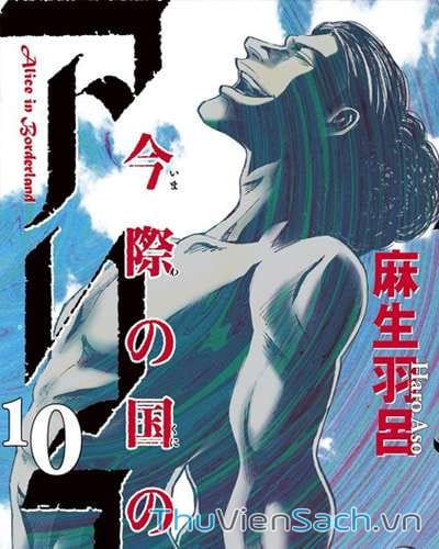 Truyện Tranh Thế Giới Không Lối Thoát trang 3