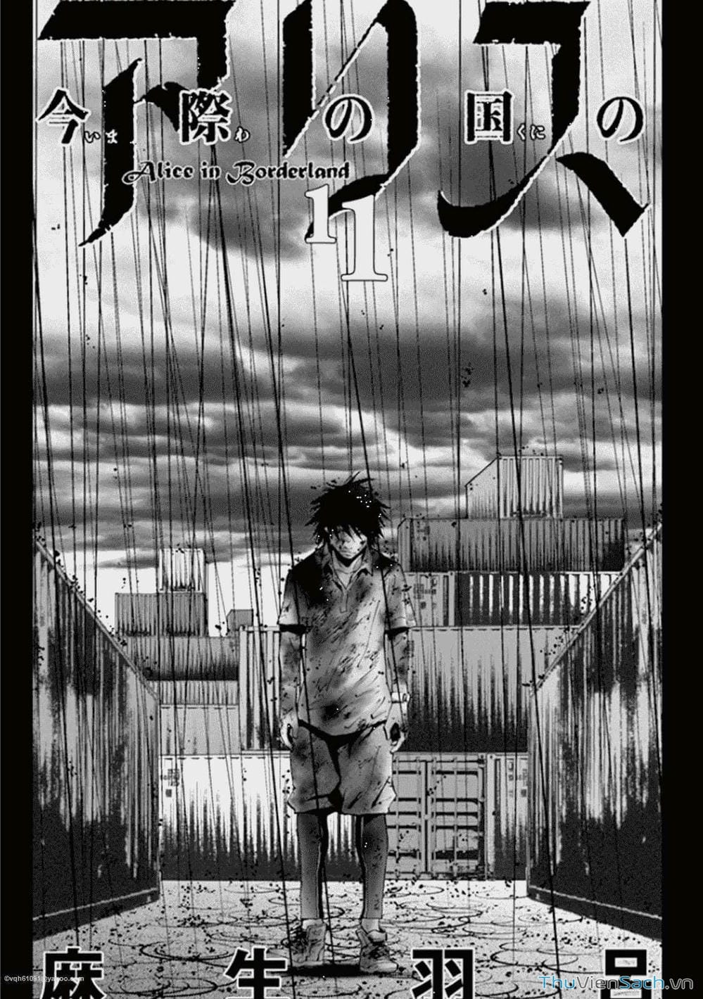 Truyện Tranh Thế Giới Không Lối Thoát trang 3